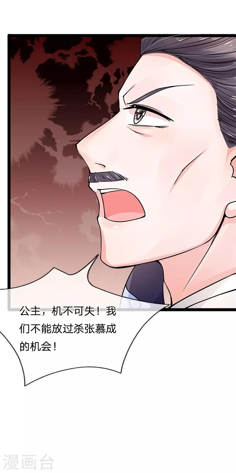 第96话 西凉悲惨遭遇-第98话