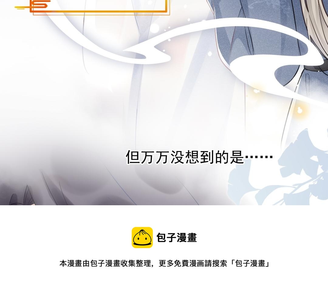 第1话 我变成公公了?!(1/3)-第2话