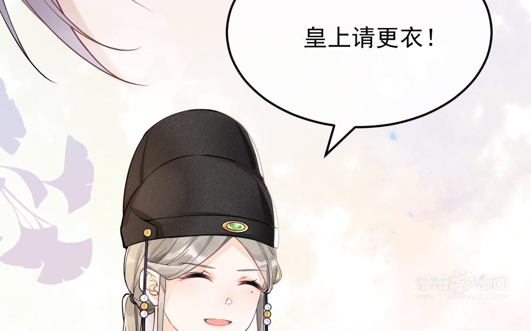 第1话 我变成公公了?!(1/3)-第2话