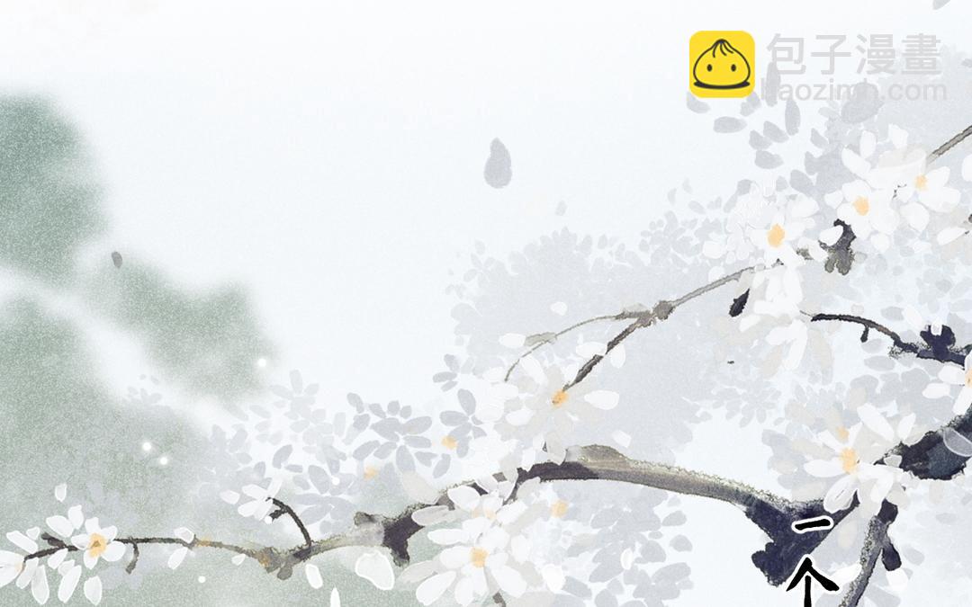 第1话 我变成公公了?!(1/3)-第2话