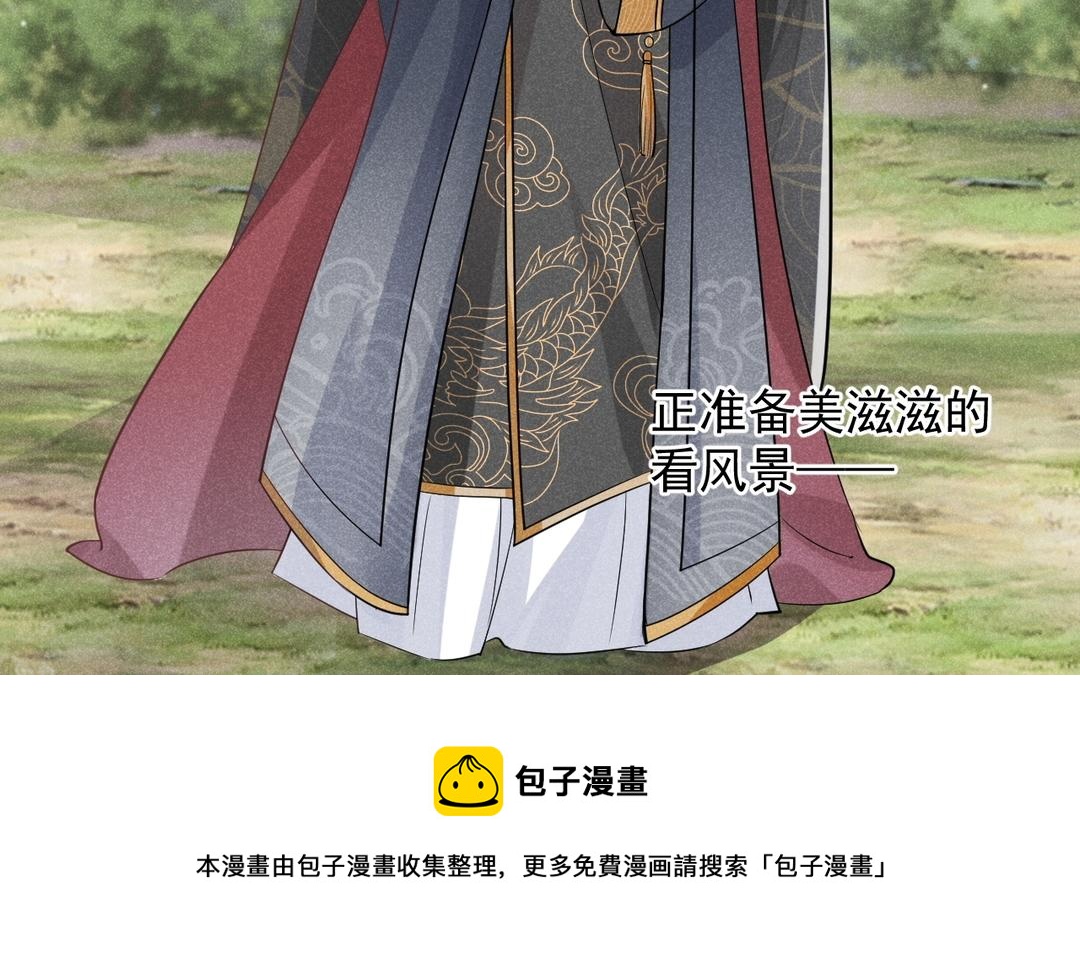 第1话 我变成公公了?!(1/3)-第2话