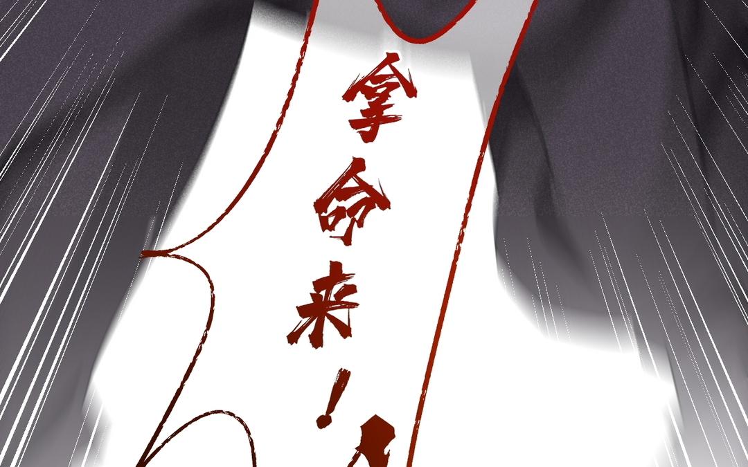 第1话 我变成公公了?!(1/3)-第2话