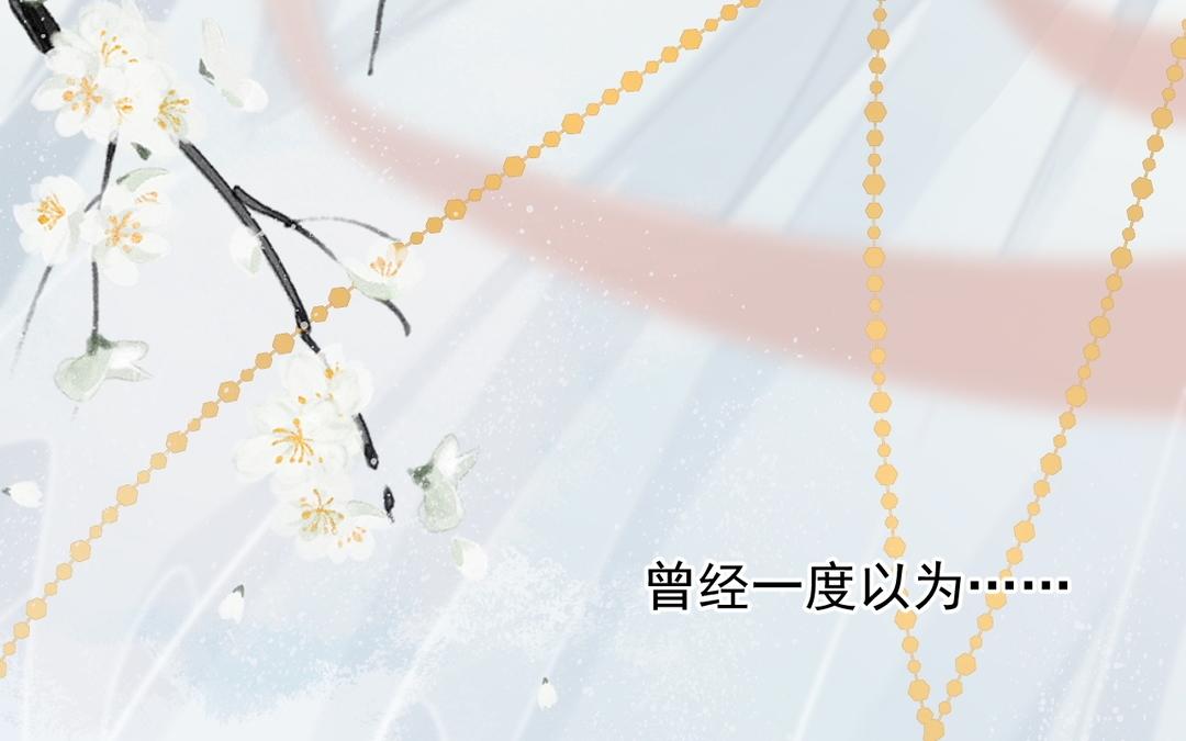 第1话 我变成公公了?!(1/3)-第2话
