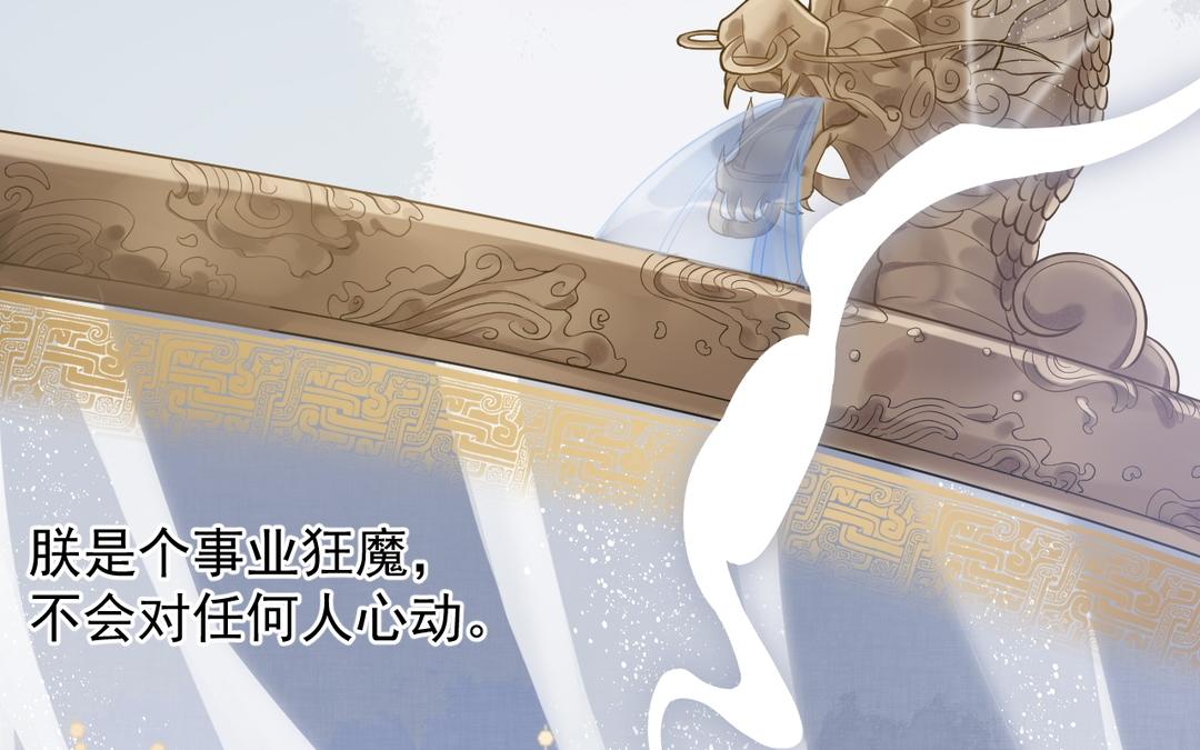 第1话 我变成公公了?!(1/3)-第2话