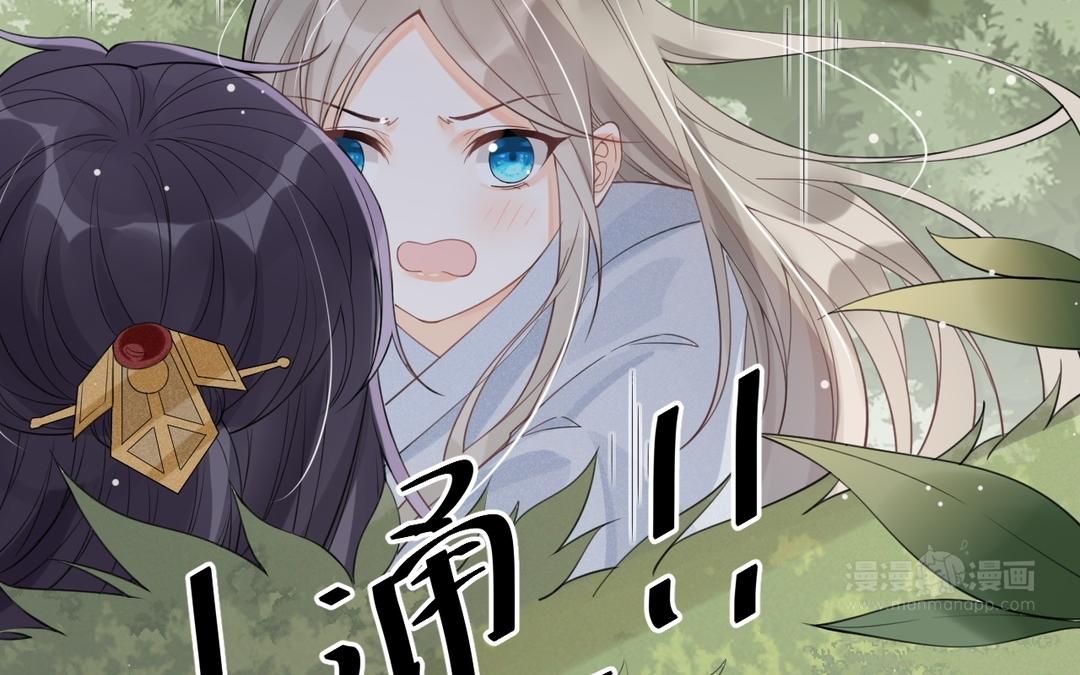 第11话 救驾(1/2)-第12话