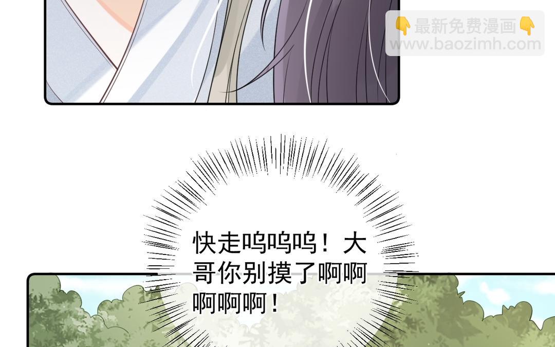 第11话 救驾(1/2)-第12话