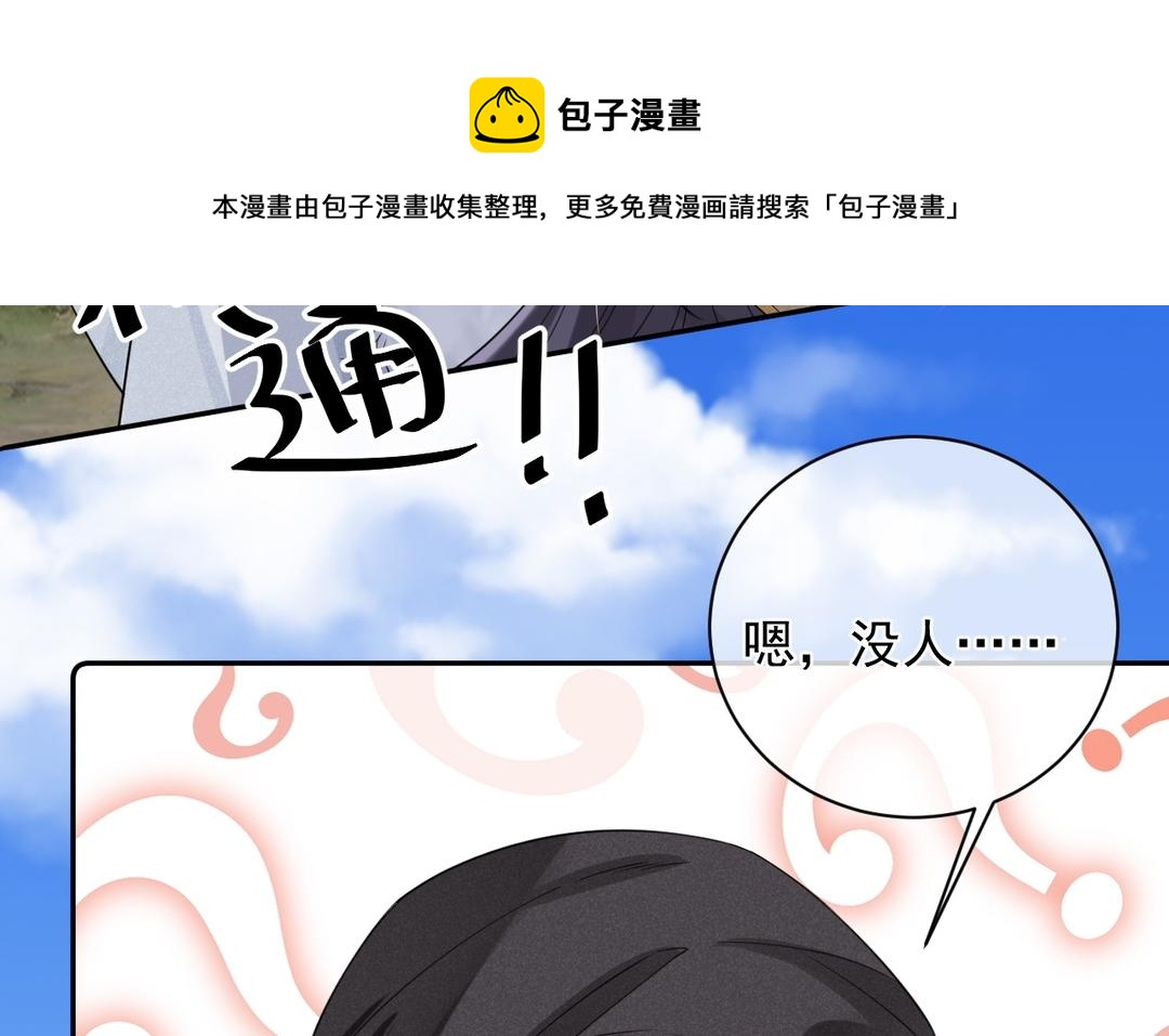 第11话 救驾(1/2)-第12话