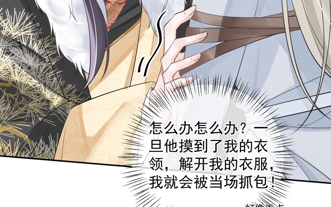 第11话 救驾(1/2)-第12话