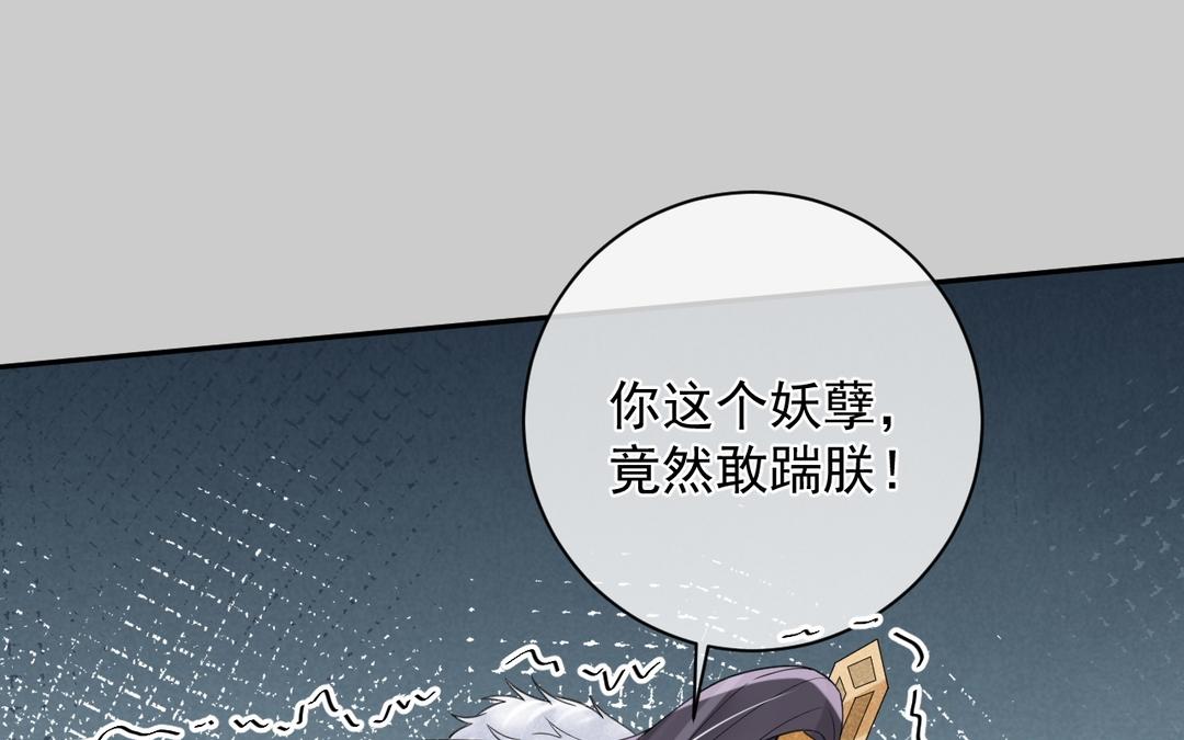 第11话 救驾(1/2)-第12话