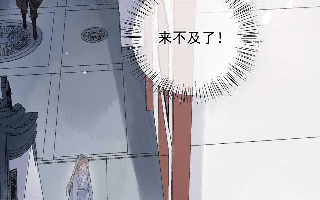 第11话 救驾(1/2)-第12话