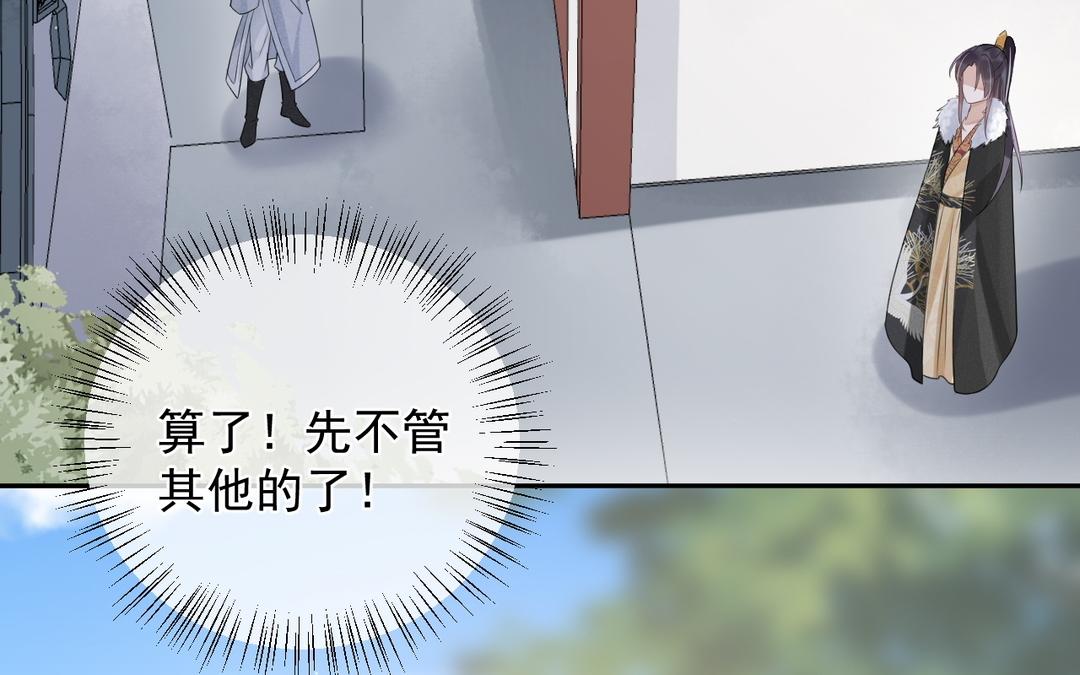 第11话 救驾(1/2)-第12话