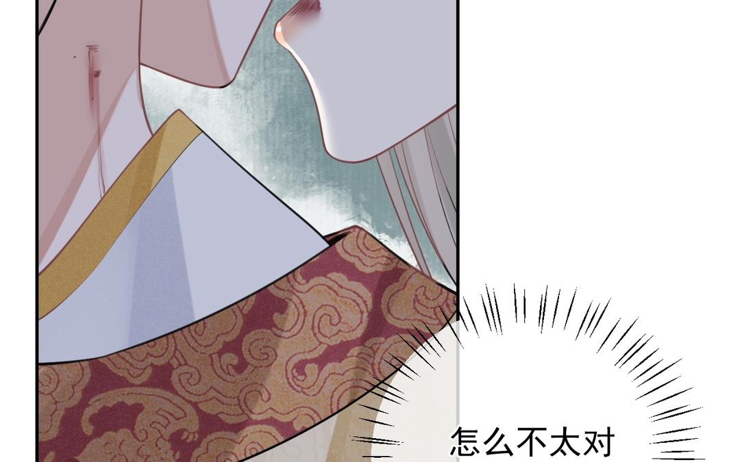 第13话 不过是毒药(1/3)-第14话