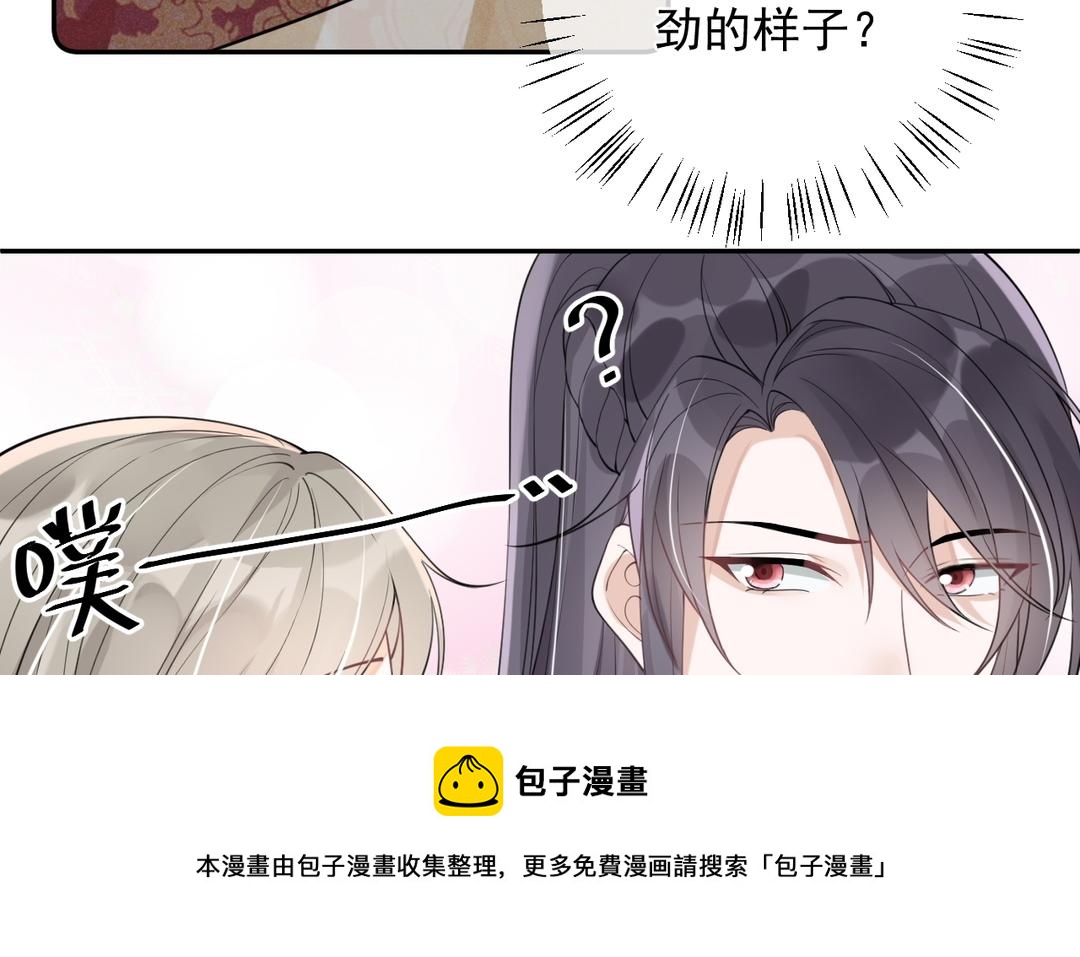 第13话 不过是毒药(1/3)-第14话