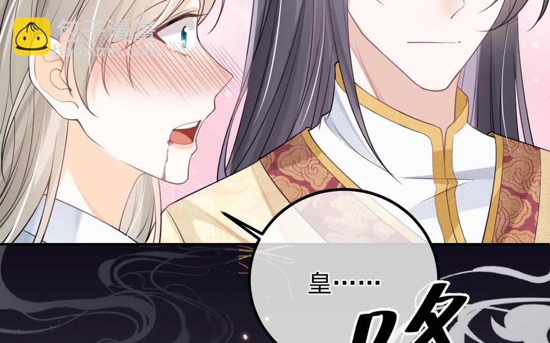 第13话 不过是毒药(1/3)-第14话