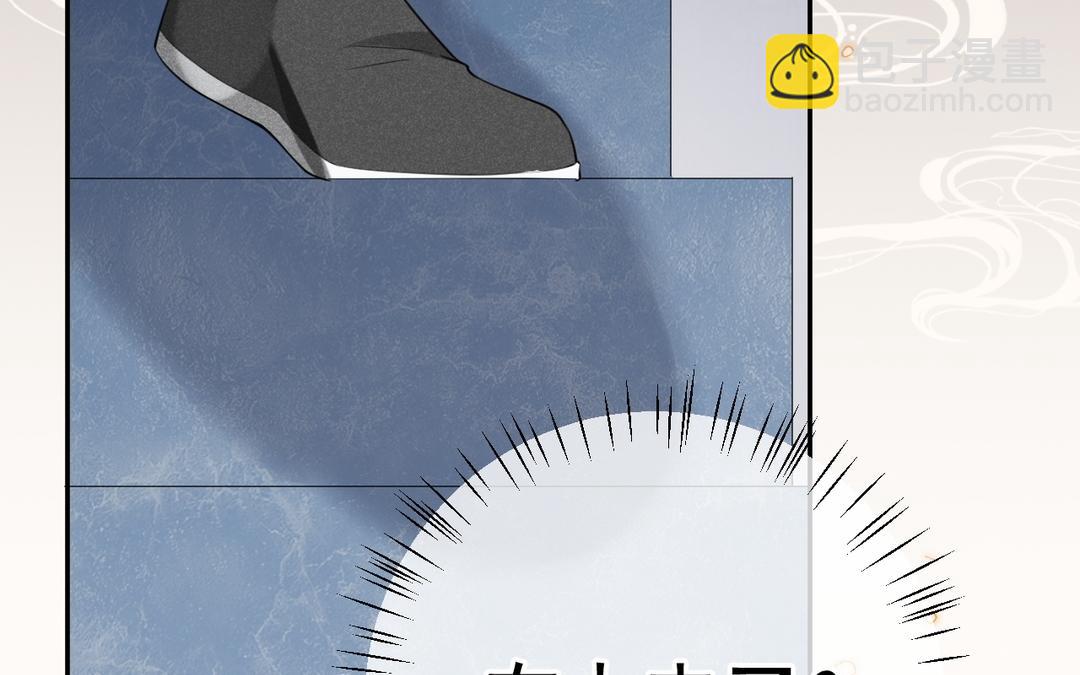 第13话 不过是毒药(1/3)-第14话