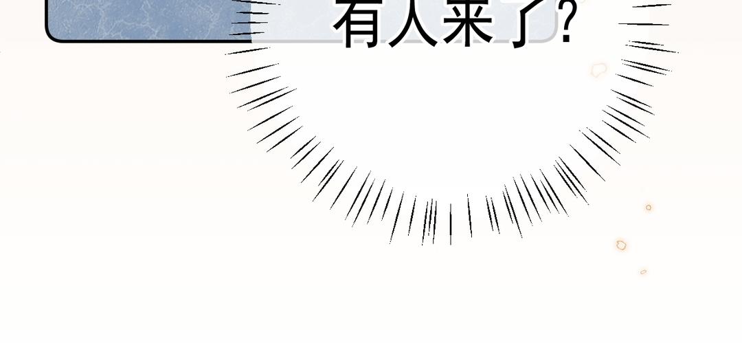第13话 不过是毒药(1/3)-第14话