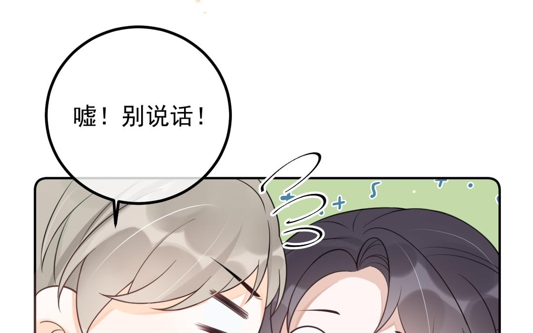 第13话 不过是毒药(1/3)-第14话