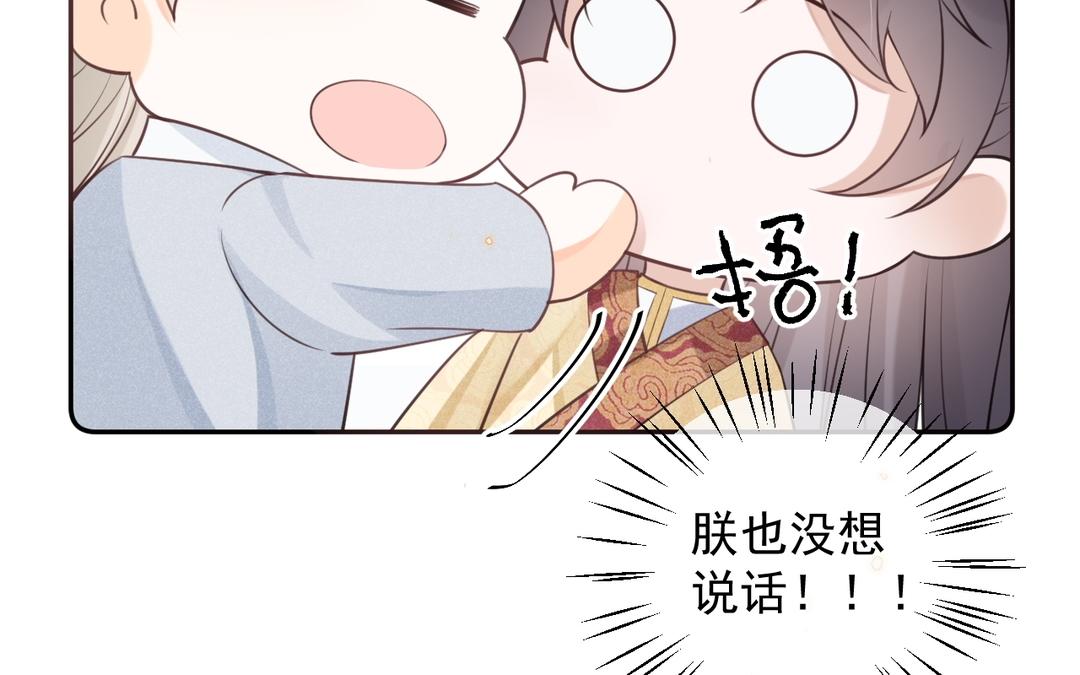 第13话 不过是毒药(1/3)-第14话