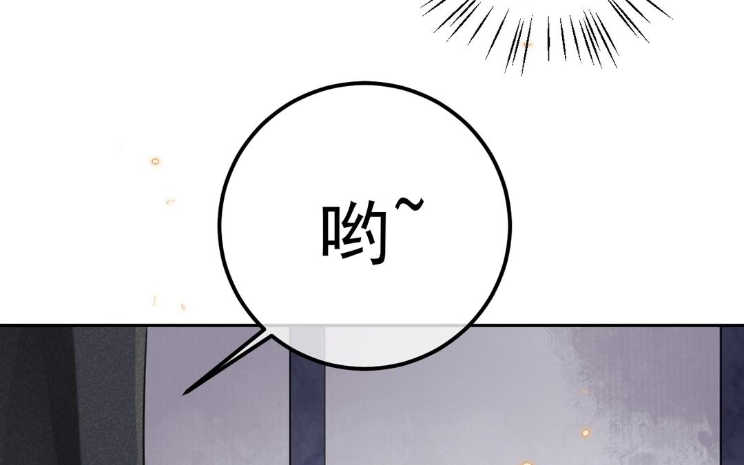 第13话 不过是毒药(1/3)-第14话