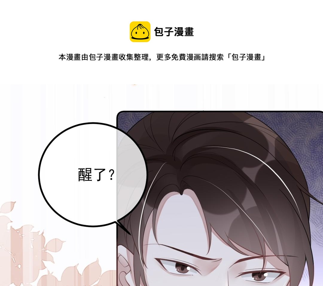 第13话 不过是毒药(1/3)-第14话