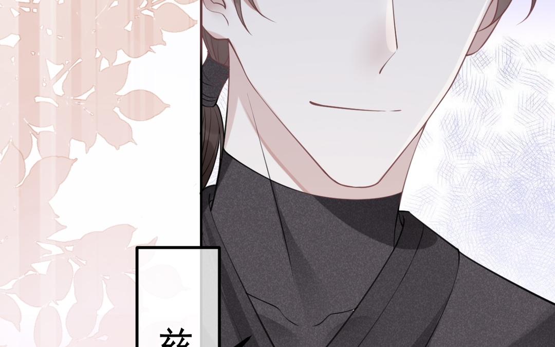 第13话 不过是毒药(1/3)-第14话