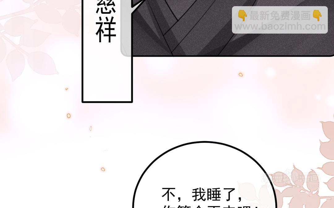 第13话 不过是毒药(1/3)-第14话