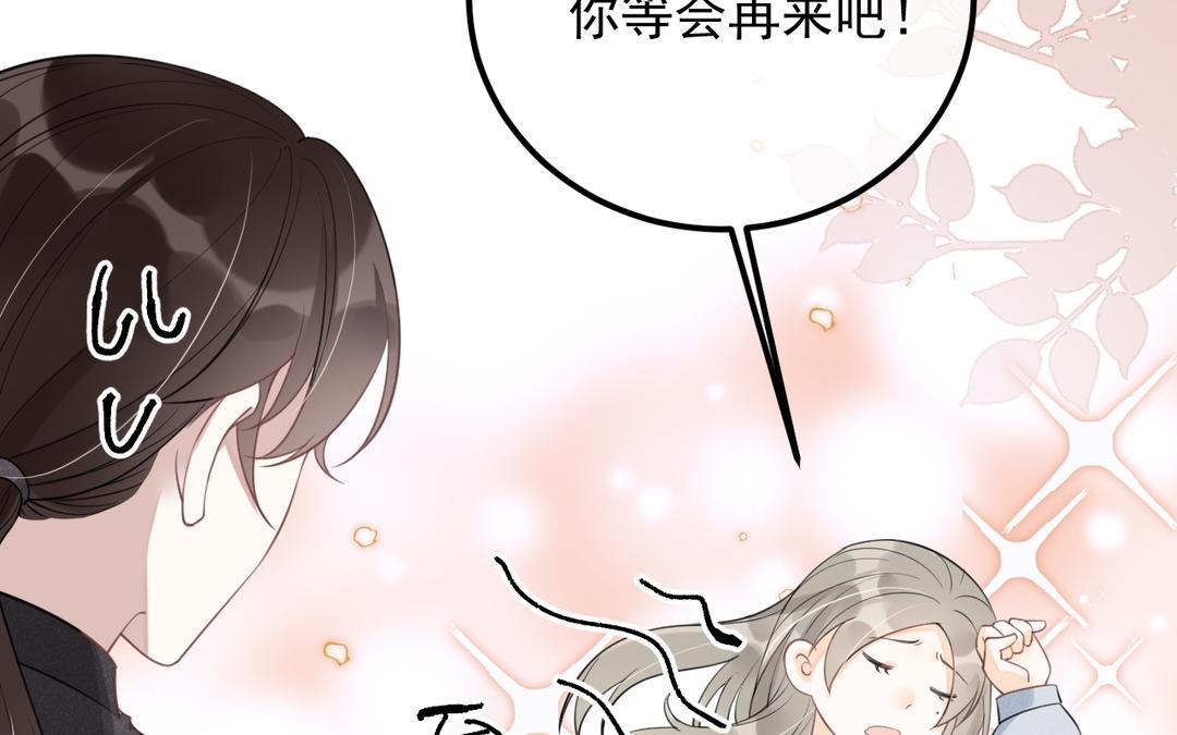 第13话 不过是毒药(1/3)-第14话