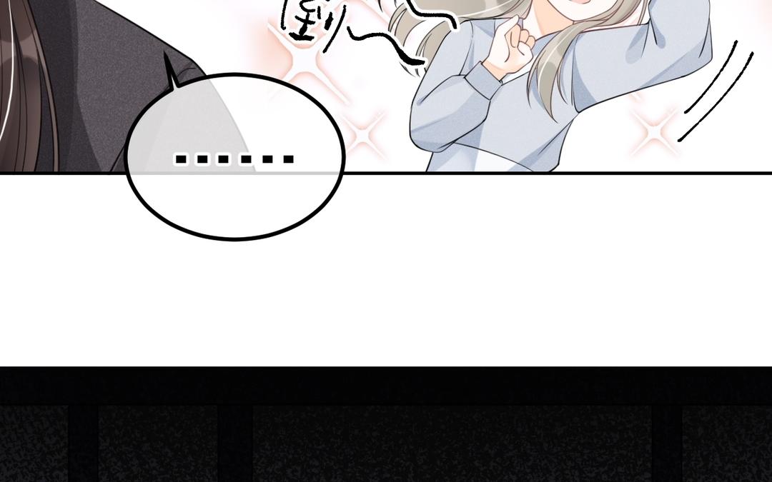 第13话 不过是毒药(1/3)-第14话
