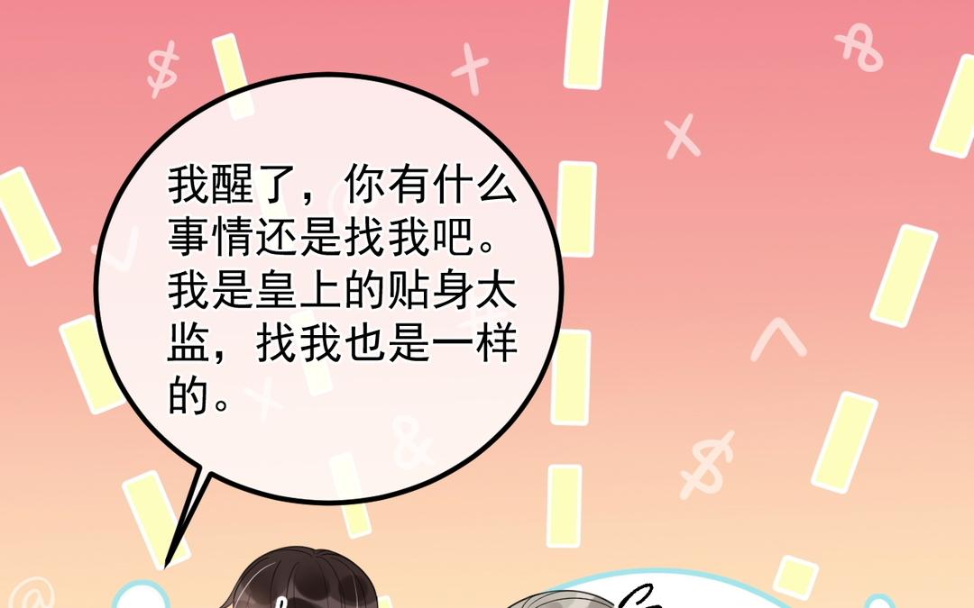 第13话 不过是毒药(1/3)-第14话