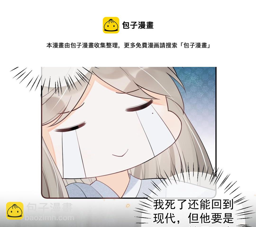 第13话 不过是毒药(1/3)-第14话