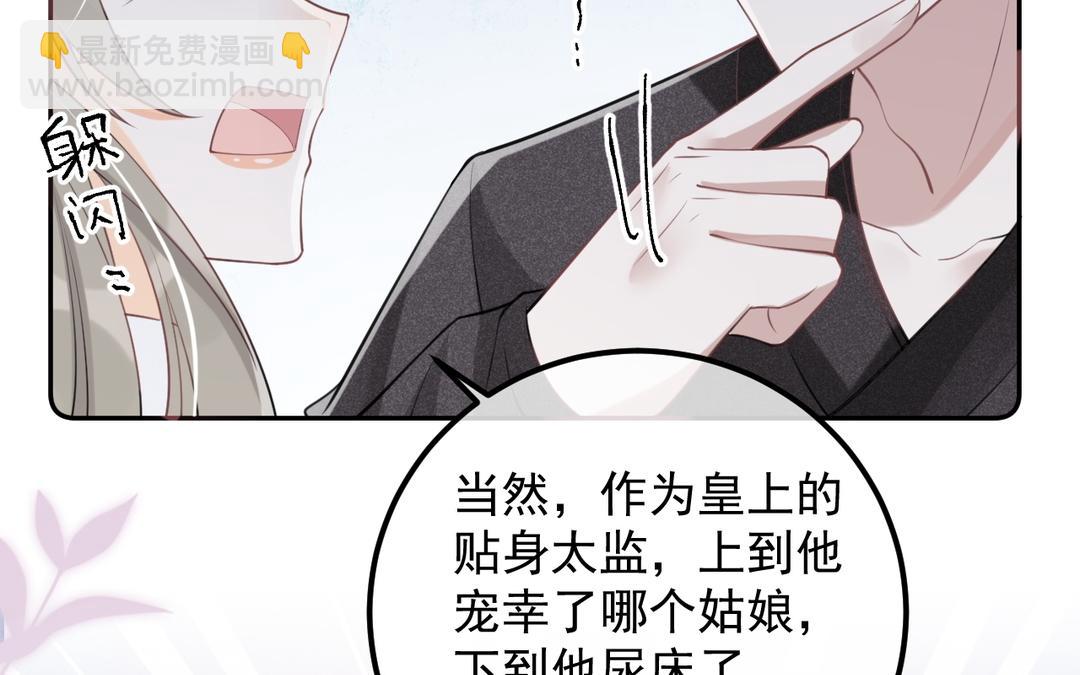 第13话 不过是毒药(1/3)-第14话