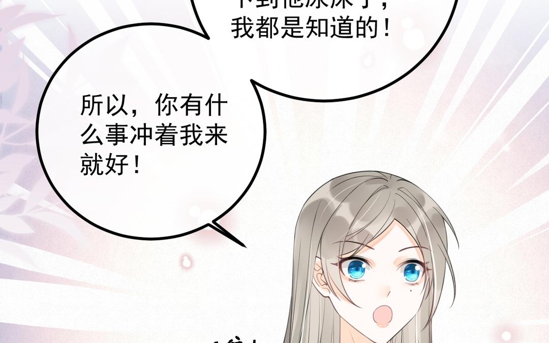 第13话 不过是毒药(1/3)-第14话