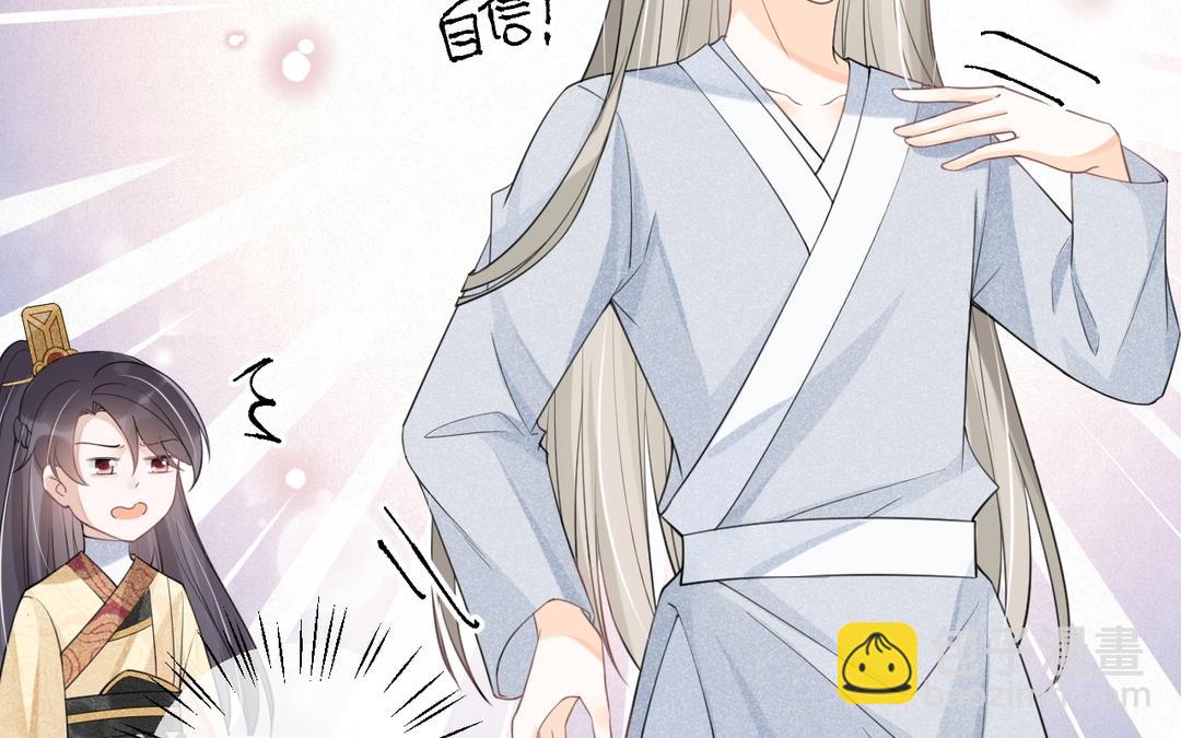 第13话 不过是毒药(1/3)-第14话