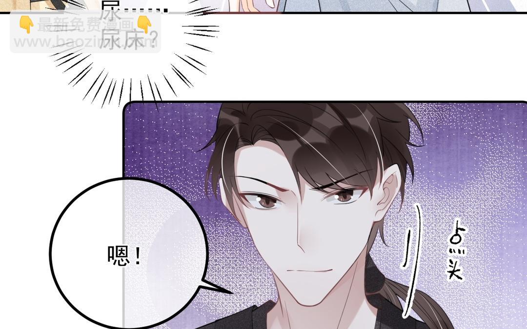 第13话 不过是毒药(1/3)-第14话