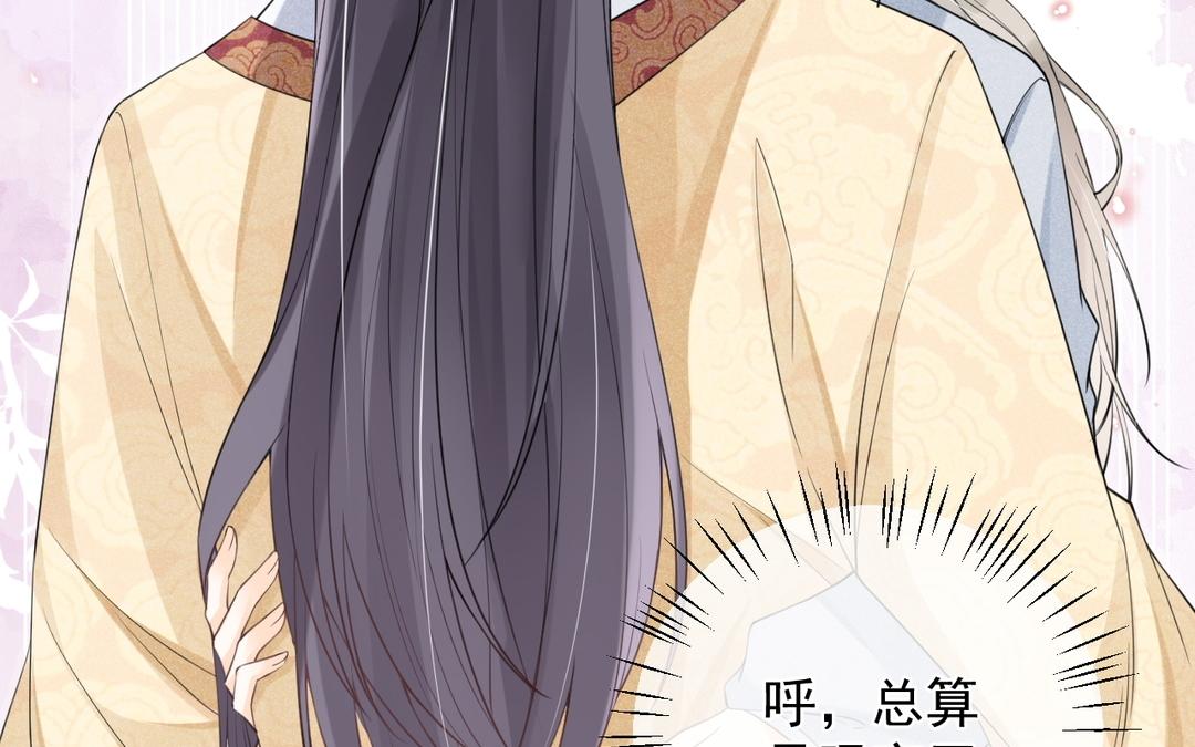 第13话 不过是毒药(1/3)-第14话