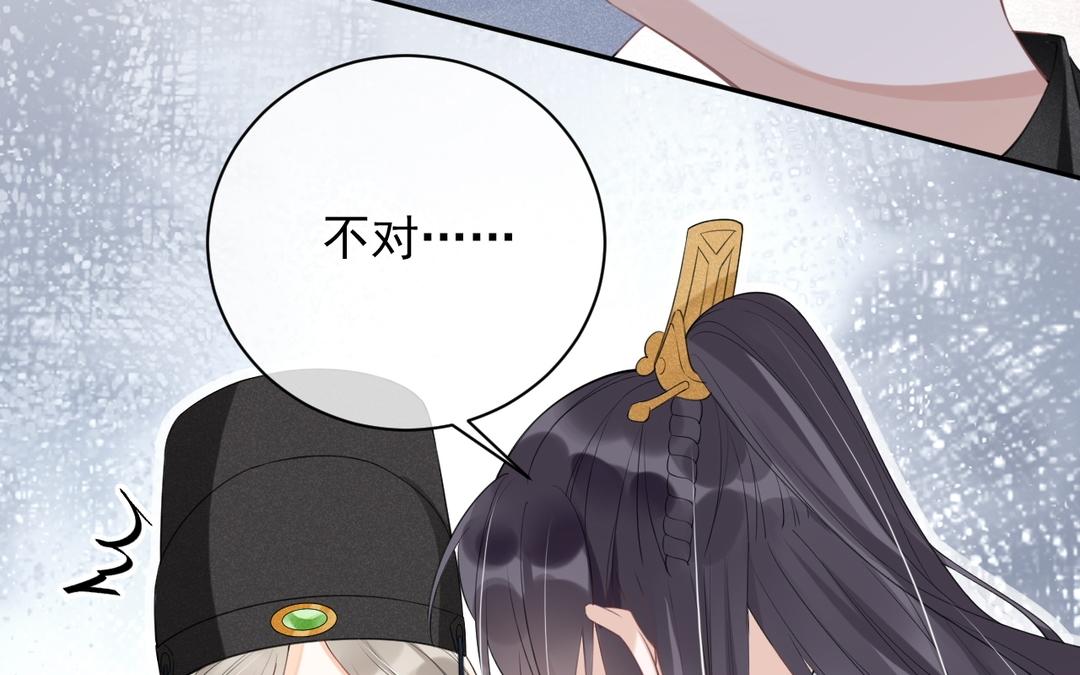 第15话 你甘心吗(1/3)-第16话