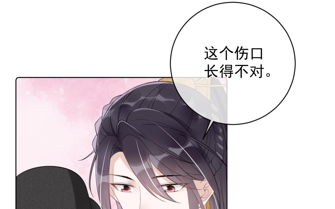 第15话 你甘心吗(1/3)-第16话
