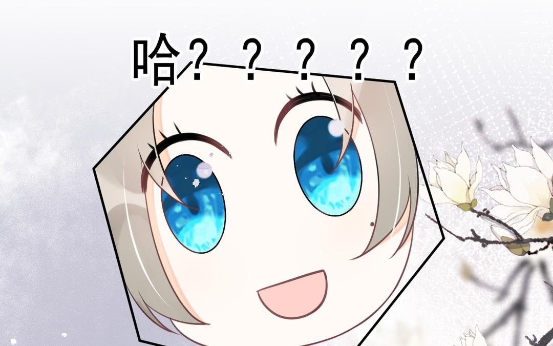 第15话 你甘心吗(1/3)-第16话