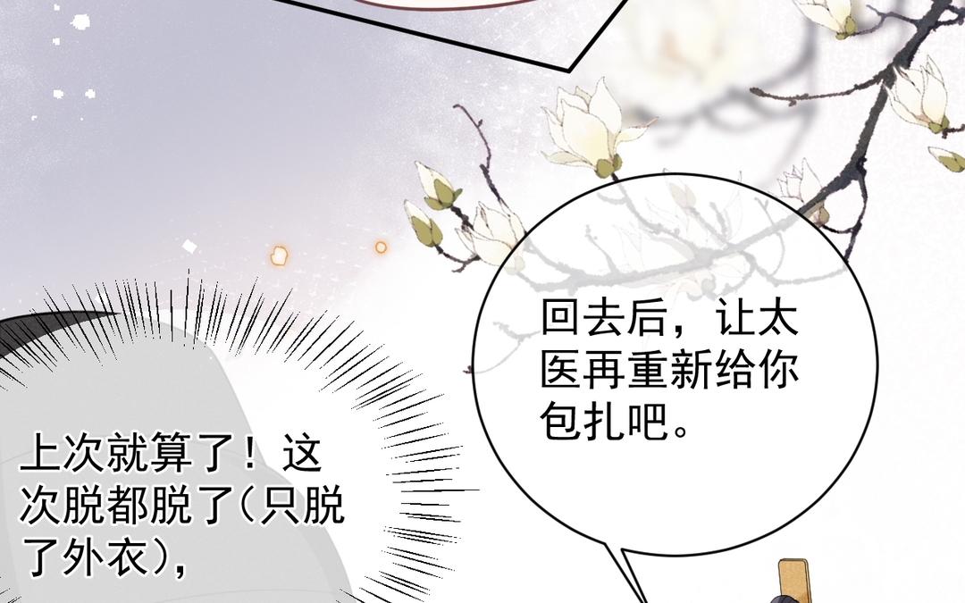 第15话 你甘心吗(1/3)-第16话
