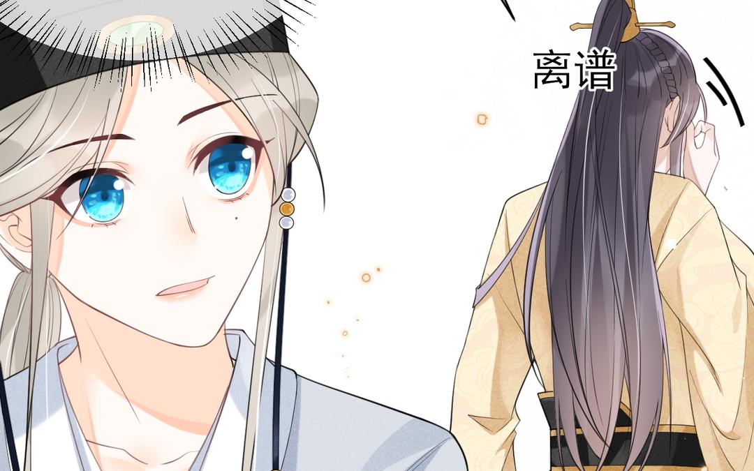 第15话 你甘心吗(1/3)-第16话