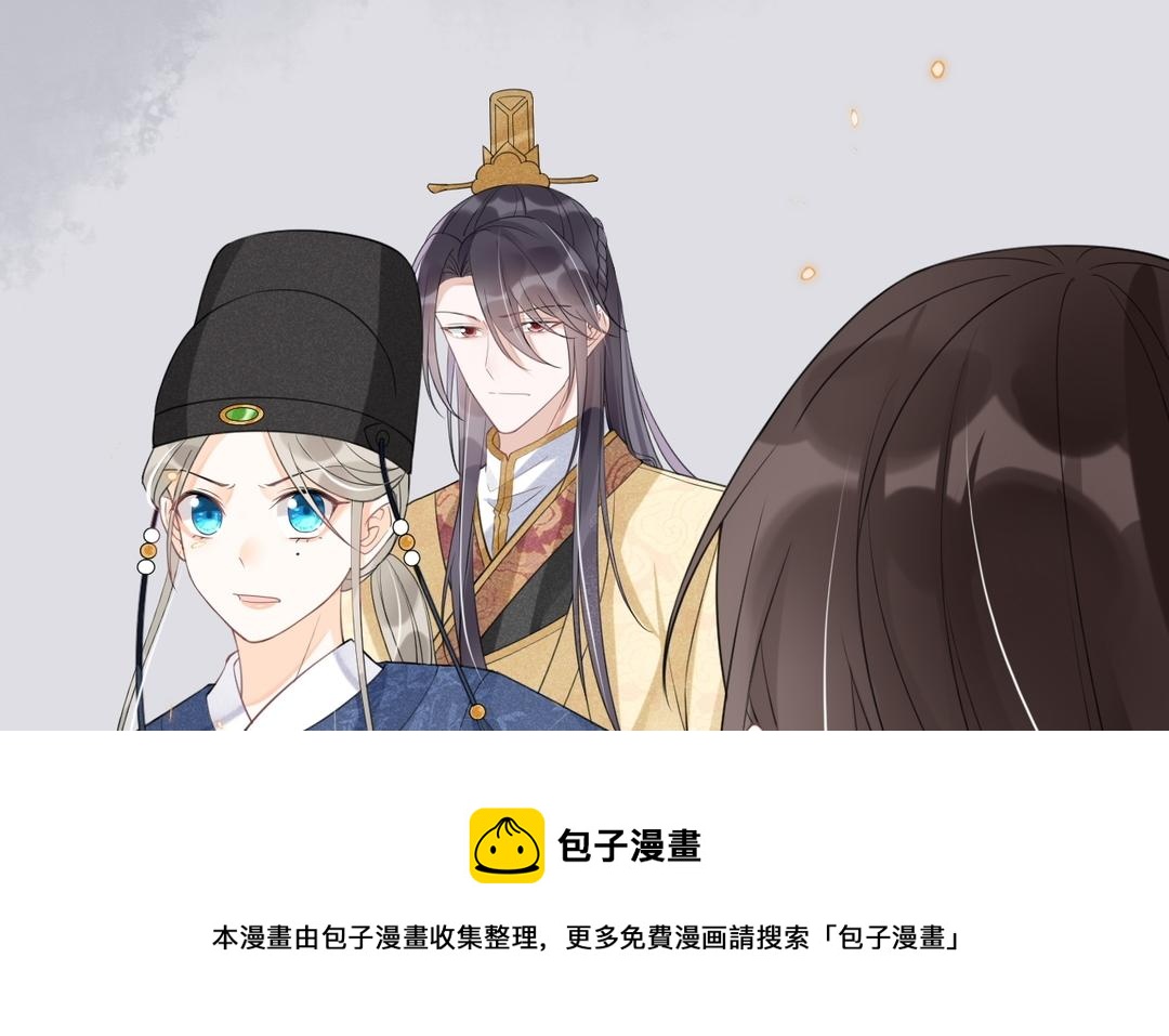 第15话 你甘心吗(1/3)-第16话