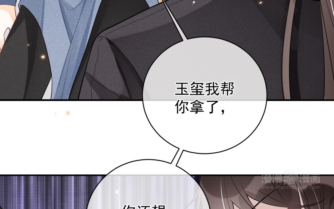 第15话 你甘心吗(1/3)-第16话