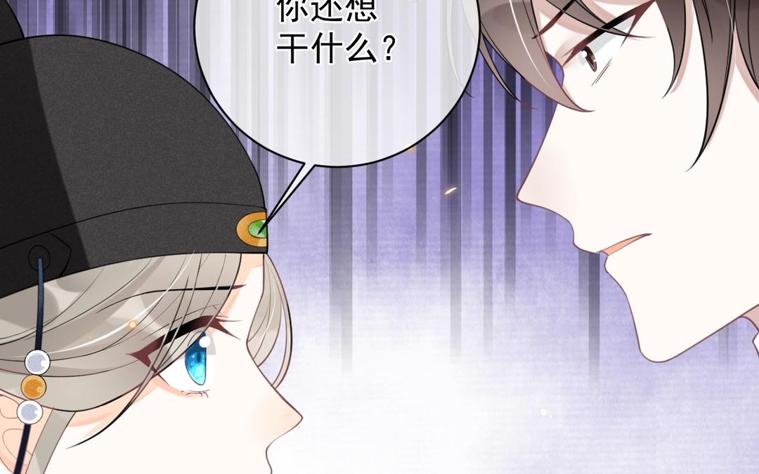 第15话 你甘心吗(1/3)-第16话
