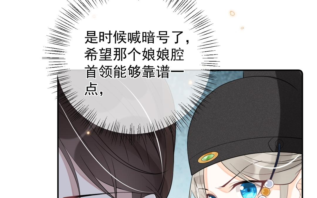 第15话 你甘心吗(1/3)-第16话