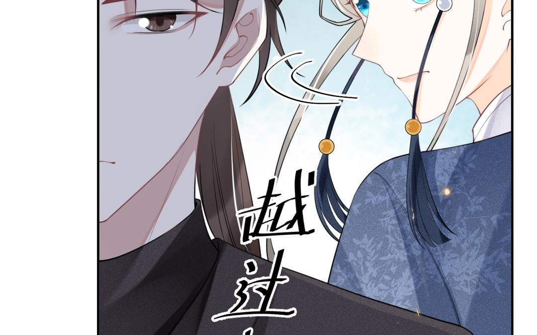 第15话 你甘心吗(1/3)-第16话