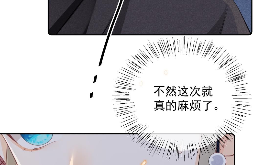 第15话 你甘心吗(1/3)-第16话