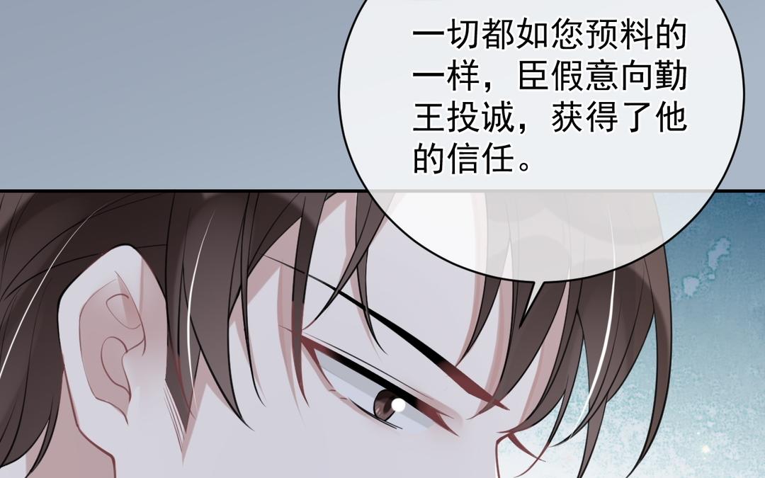 第15话 你甘心吗(1/3)-第16话