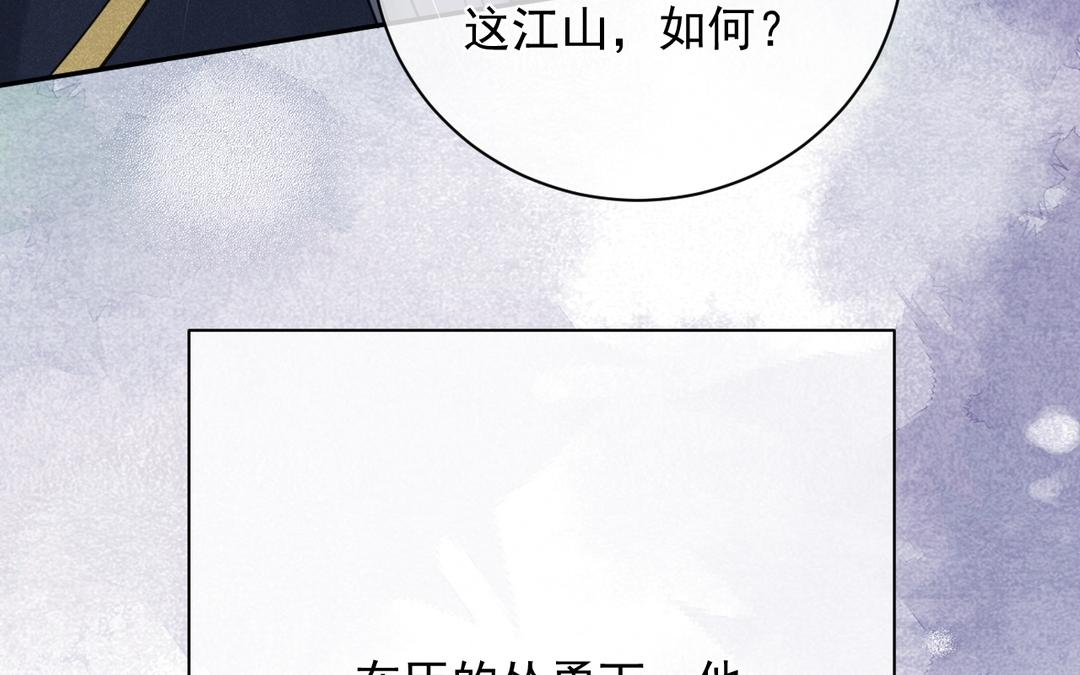 第15话 你甘心吗(1/3)-第16话
