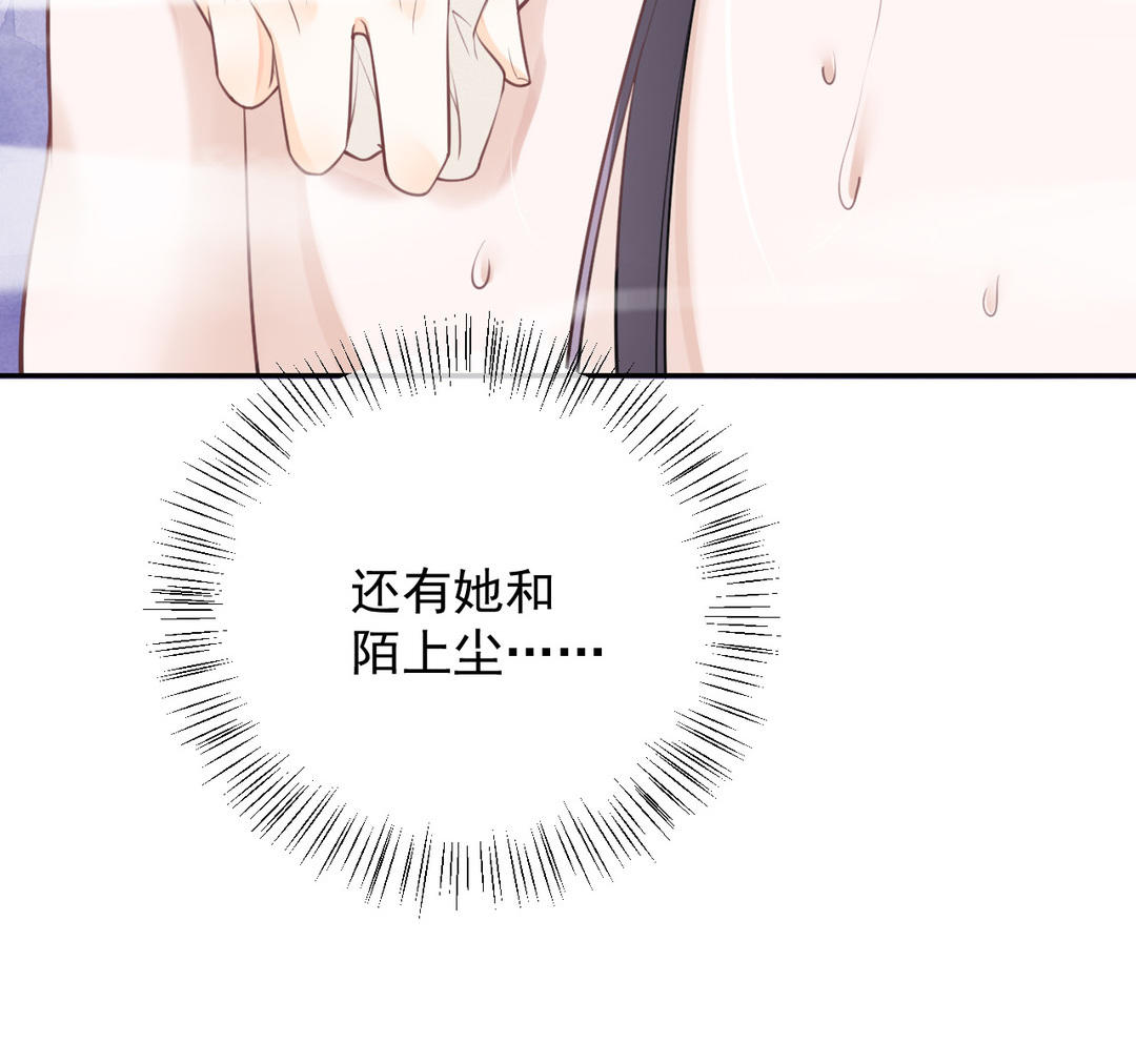 第17话 迷香(1/2)-第18话