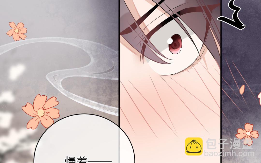 第17话 迷香(1/2)-第18话